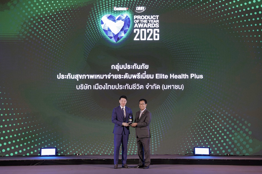 เมืองไทยประกันชีวิต คว้าสุดยอดผลิตภัณฑ์แห่งปี' งาน BUSINESS+ PRODUCT OF THE YEAR AWARDS 2026